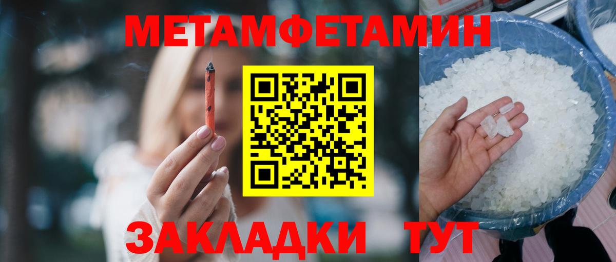 АМФ VHQ  Вход с VPN  АМФЕТАМИН  Нефтеюганск 