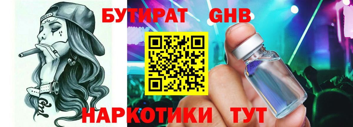 Мефедрон кристаллы  Марихуана  Cocaine  Нефтеюганск  Вход с VPN  Гашиш  Вейп ТГК 