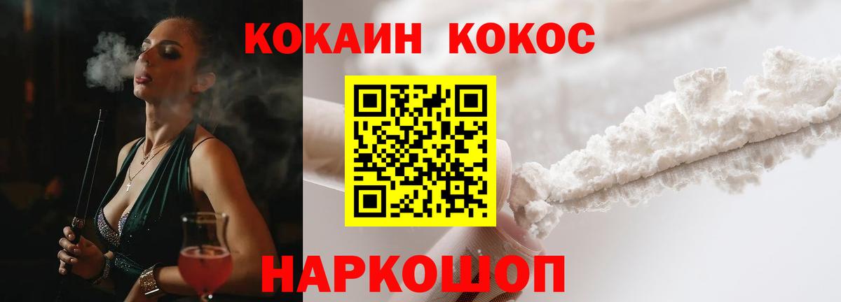 Кокаин 99%  COCAIN Эквадор  Нефтеюганск  Вход с VPN 
