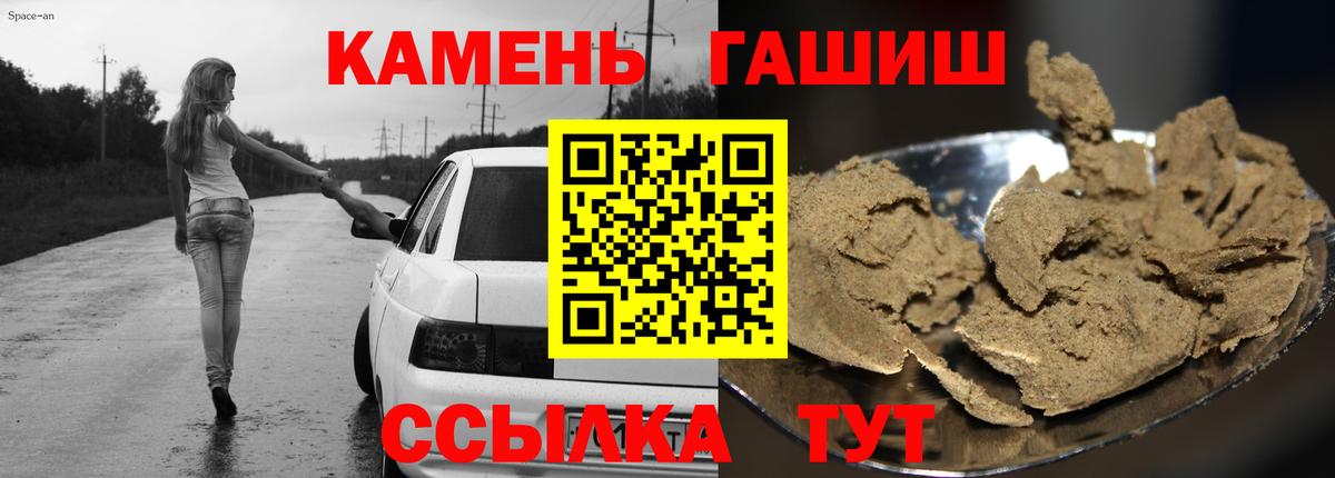 ГАШ AMNESIA HAZE Нефтеюганск