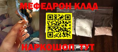 синтетический гашиш Северобайкальск