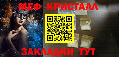метамфетамин Свободный