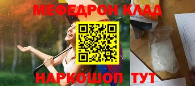 синтетический гашиш Северобайкальск