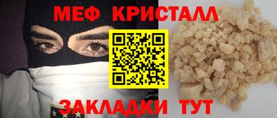 синтетический гашиш Северобайкальск