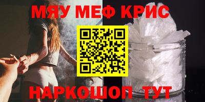 синтетический гашиш Северобайкальск