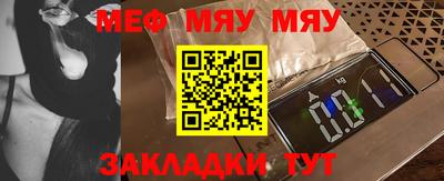 метамфетамин Свободный
