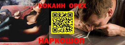 меф Севастополь