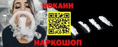 меф Севастополь