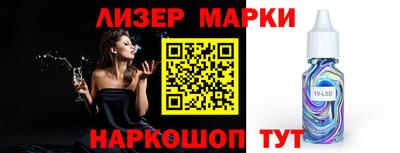 меф Севастополь