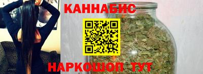 синтетический гашиш Северобайкальск