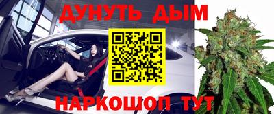 синтетический гашиш Северобайкальск