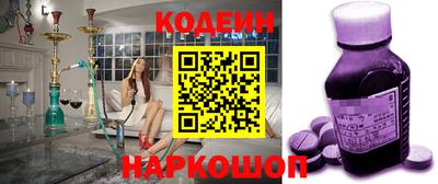 синтетический гашиш Северобайкальск