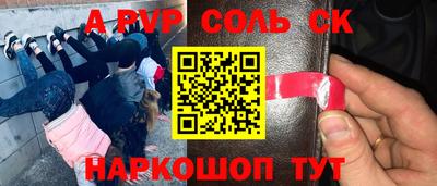синтетический гашиш Северобайкальск