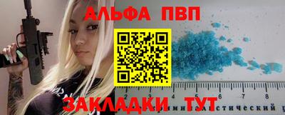 меф Севастополь