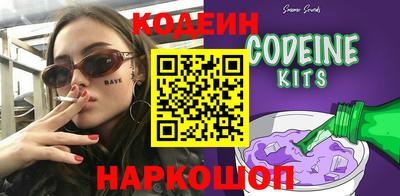 метамфетамин Свободный