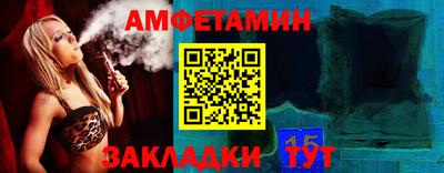 меф Севастополь