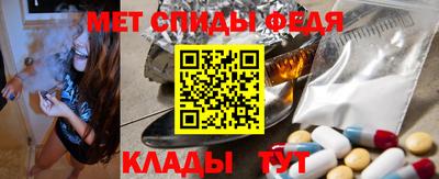 меф Севастополь
