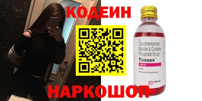 синтетический гашиш Северобайкальск