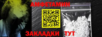 метамфетамин Свободный
