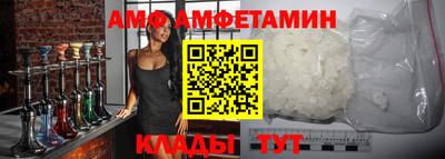 меф Севастополь