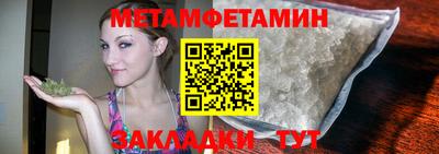 синтетический гашиш Северобайкальск