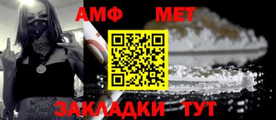 синтетический гашиш Северобайкальск