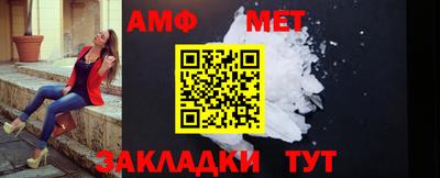 меф Севастополь