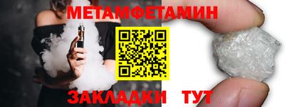 синтетический гашиш Северобайкальск