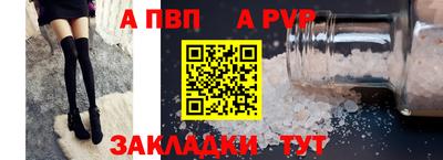 меф Севастополь