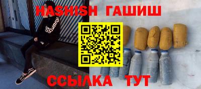 меф Севастополь