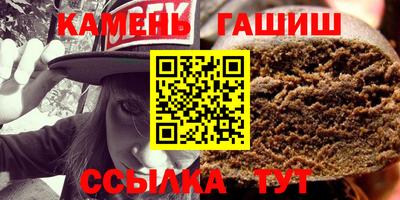 меф Севастополь