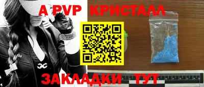 метамфетамин Свободный