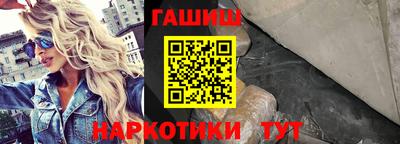 меф Севастополь