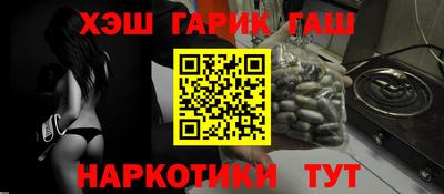 меф Севастополь