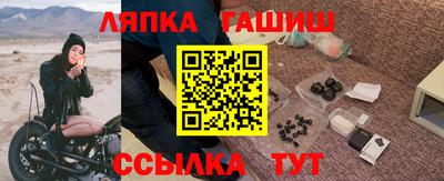синтетический гашиш Северобайкальск