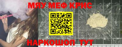 метамфетамин Свободный