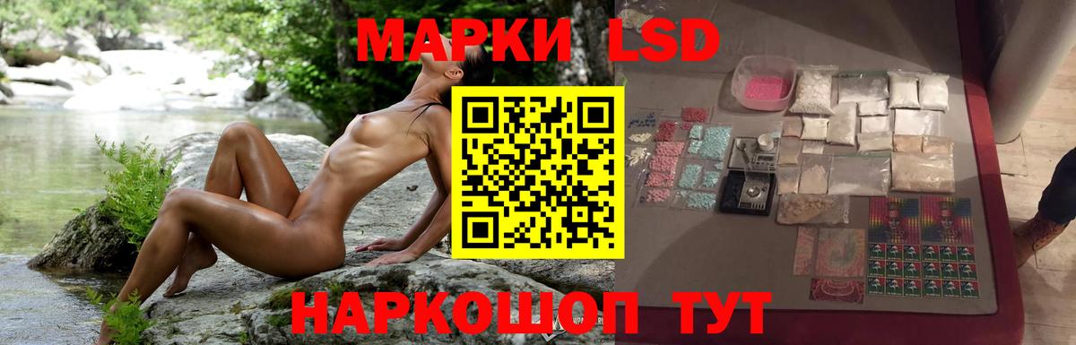 Нефтеюганск  ЛСД экстази кислота  Вход с VPN 