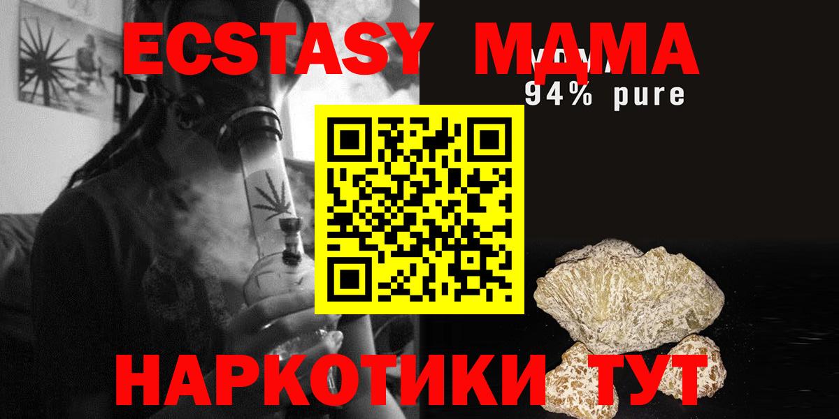 MDMA Molly Нефтеюганск
