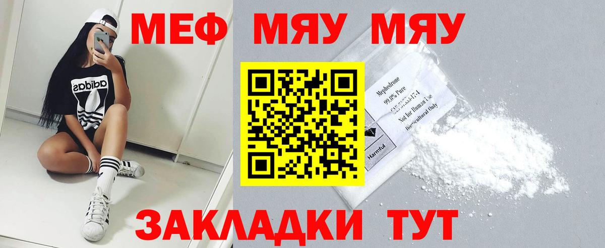 Меф  Нефтеюганск