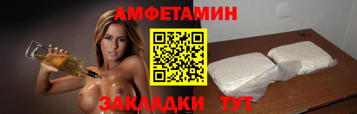 Нефтеюганск  Первитин пудра  Вход с VPN  Первитин пудра 