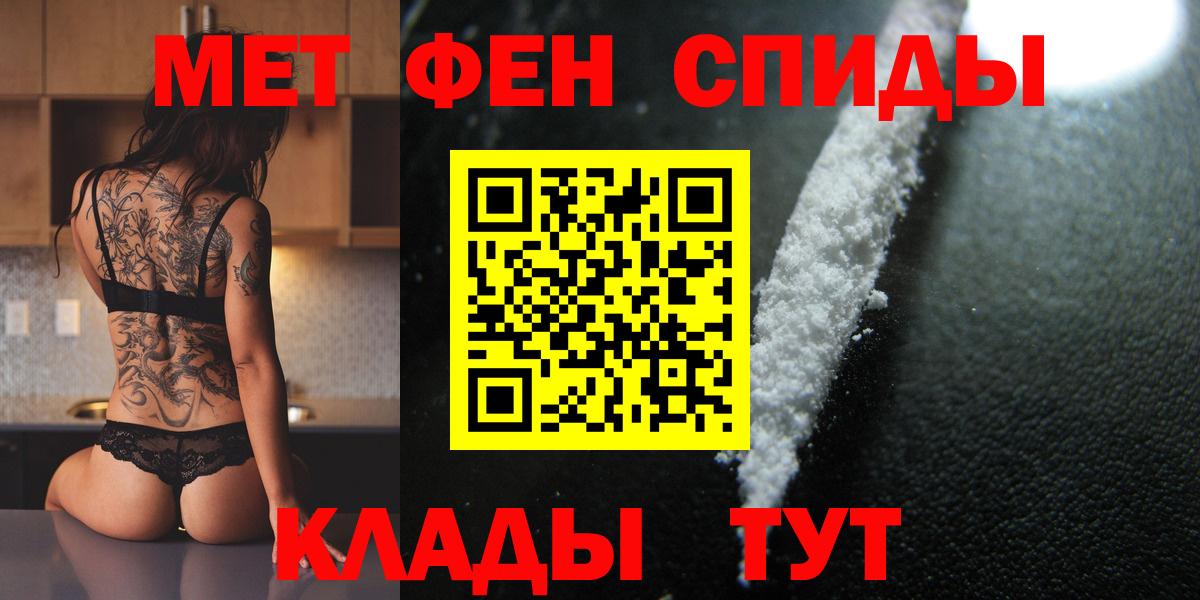 Первитин витя Нефтеюганск