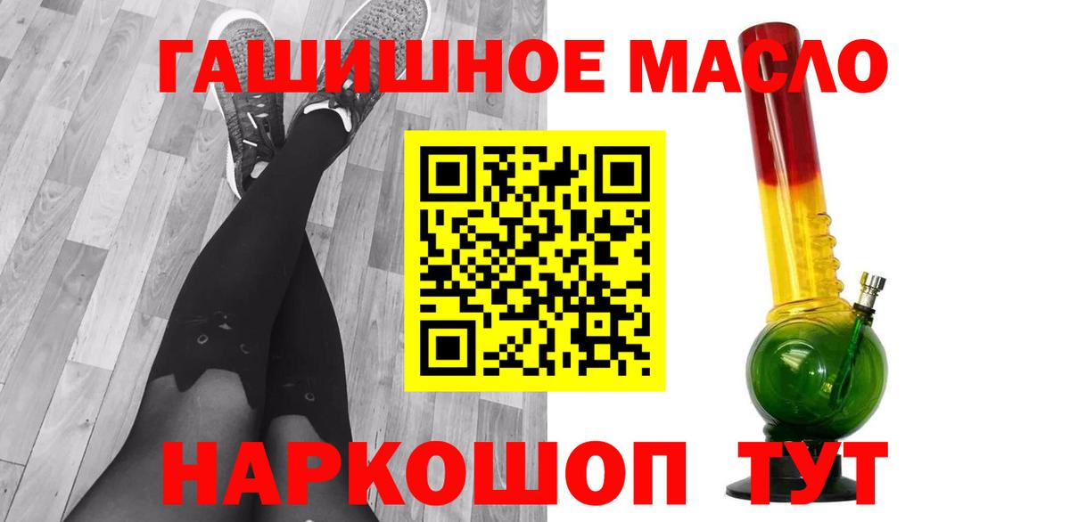 Дистиллят ТГК вейп с тгк Нефтеюганск