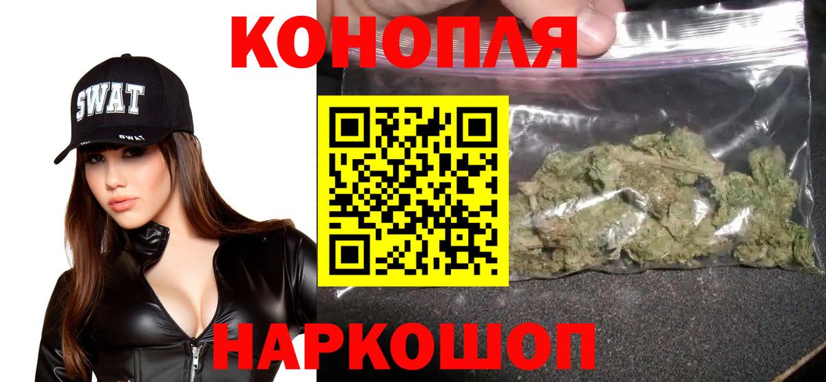 МАРИХУАНА SATIVA & INDICA Нефтеюганск