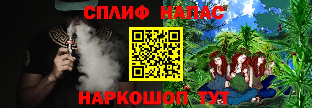 МАРИХУАНА Amnesia  Вход с VPN  Нефтеюганск  Шишки марихуана гибрид 